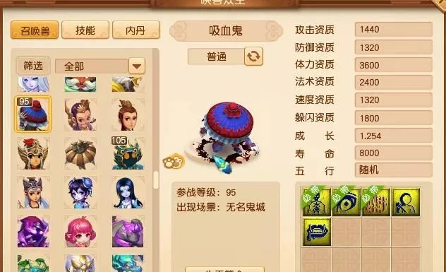 梦幻西游宝宝搬运赚钱攻略：五种方法详解及抓宝宝技巧