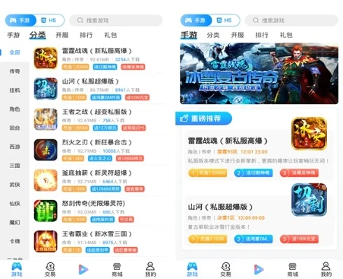 游戏礼包平台推荐：热门平台盘点，丰富资源，新手老手必备