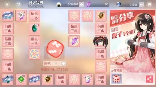 狂三皮肤获取攻略：活动抽奖、限时购买与完成任务