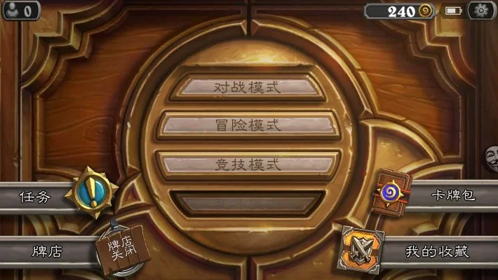 炉石传说无法登录？6招解决进入难题