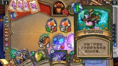 炉石传说运气不佳？掌握5招轻松应对