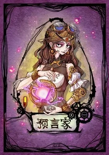 狼人杀攻略：巧对狼跳预言家，提升预言家胜率
