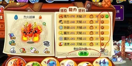洛克王国活力值高效刷取攻略及活动奖励