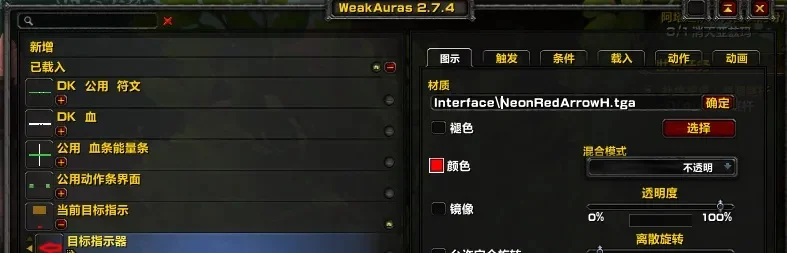 游戏血条快速识别技巧：快捷键、鼠标指针、单位信息助你定位敌人