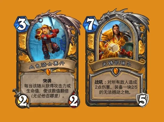 炉石传说：标准&经典模式详解及卡牌特色