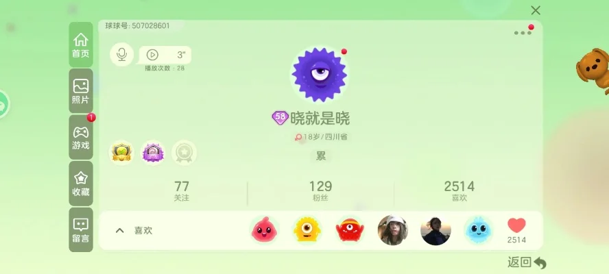球球大作战哈塔孢子获取攻略：购买与活动方法详解