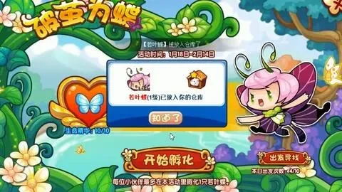 洛克王国虫王获取攻略：活动兑换与商城碎片购买