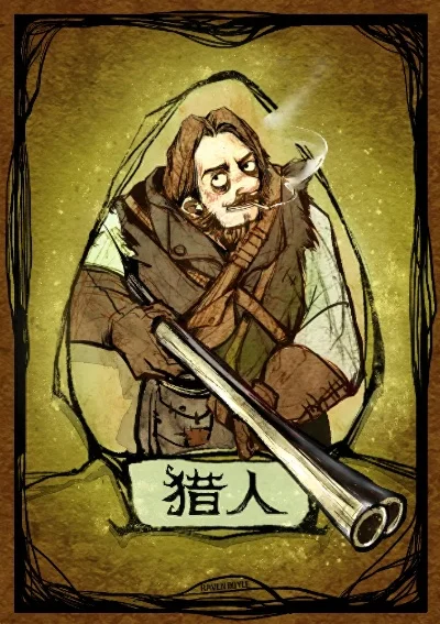 狼人杀好人牌发言技巧：冷静自信，信息利用，策略选择