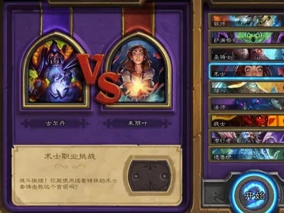 炉石传说新手攻略：快速卡组选择与关键卡牌合成