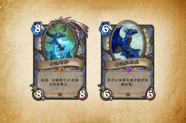 炉石传说蓝龙攻略：高效合成与实战技巧