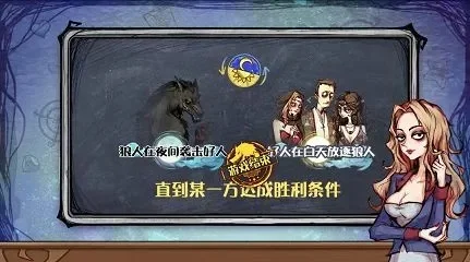 狼人杀游戏连接故障全攻略