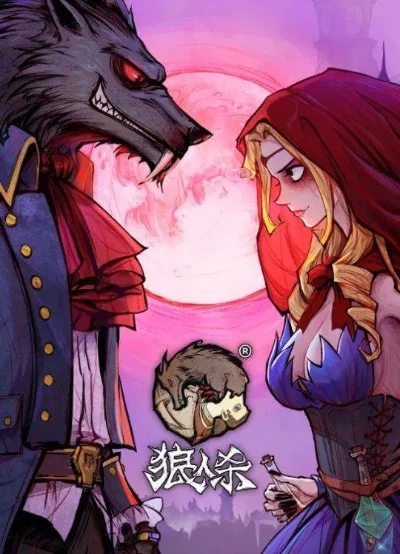 狼人杀玩法解析：角色策略与胜负关键