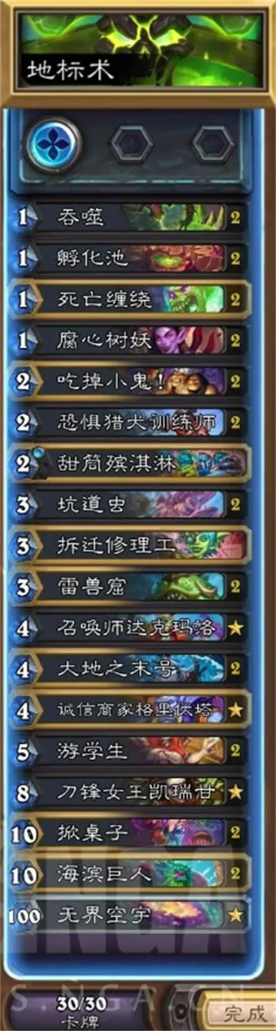 炉石传说卡牌积累与卡组构建技巧全攻略
