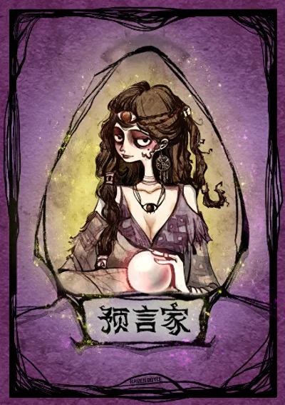 狼人杀六人版策略全解析：角色发言技巧与胜率提升