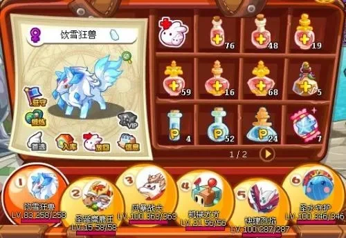 洛克王国神殿快速通关攻略：策略技巧与宠物搭配