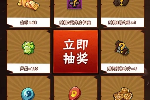 狼人杀皮肤获取攻略：游戏内购买、活动奖励、扭蛋玩法及礼包指南