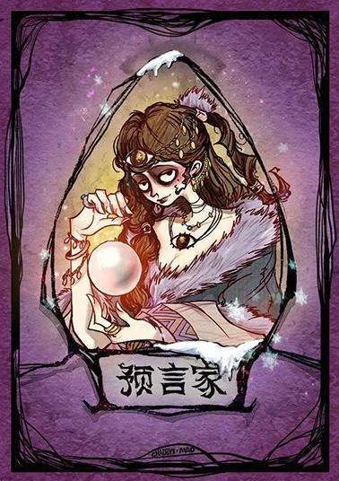 狼人杀七人局发言技巧：主持人、狼人、预言家关键策略