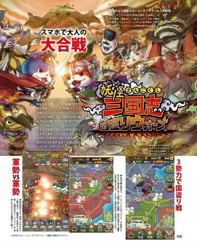 3ds回合游戏排行榜-3DS经典回合游戏推荐