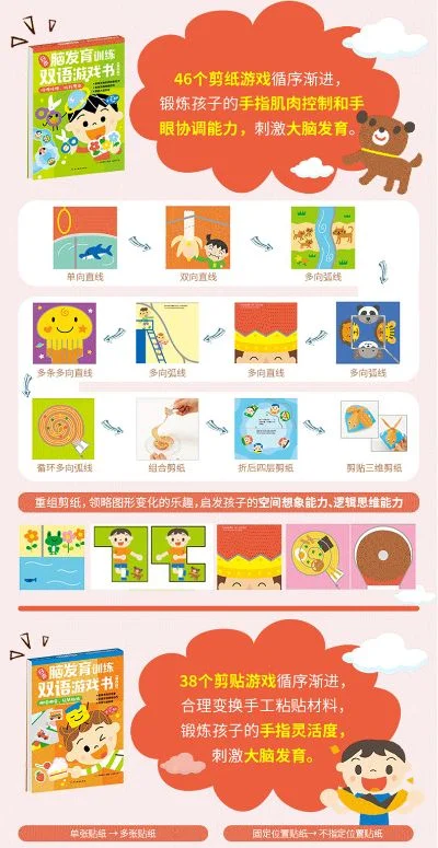 提升智力的小游戏排行榜-益智游戏提升智力