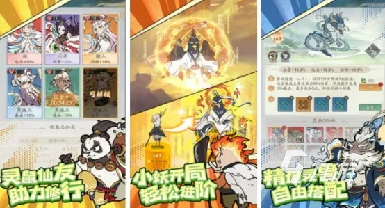 修仙卡牌手机游戏排行榜-修仙卡牌游戏推荐