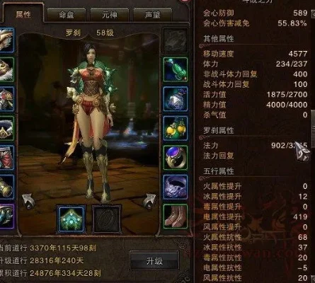 斗战神罗刹什么系厉害-斗战神职业实力分析