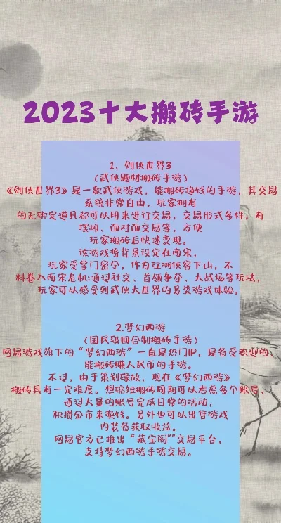 安卓最强搬砖手游排行榜-安卓最强搬砖手游榜