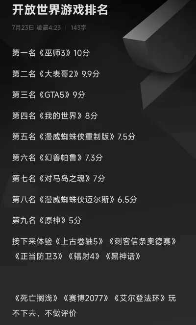 世界最难拼装游戏排行榜-世界最难拼装游戏
