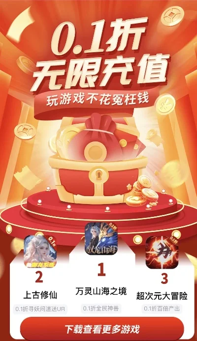 不氪补肝仙侠手游排行榜-不氪仙侠手游推荐