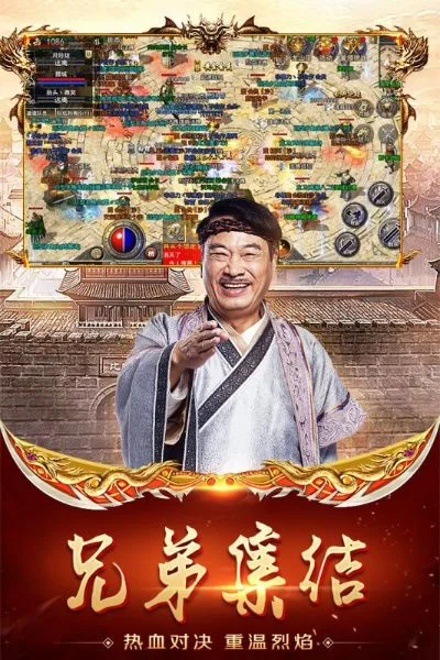 原始传世手游排行榜最新-原始传世手游排行榜