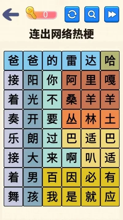 手机文字游戏排行榜下载-文字游戏排行下载指南