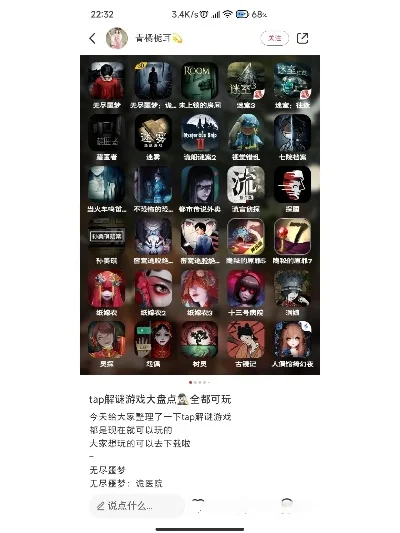 三大诡异手机游戏排行榜-诡异游戏盘点