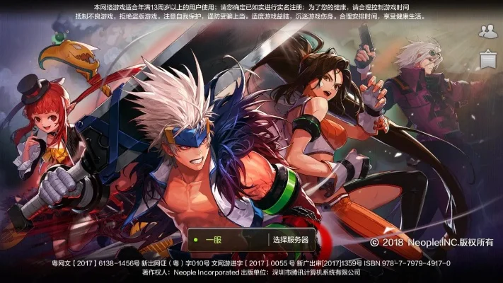 dnf手游10个门票-DNF手游10门票详解