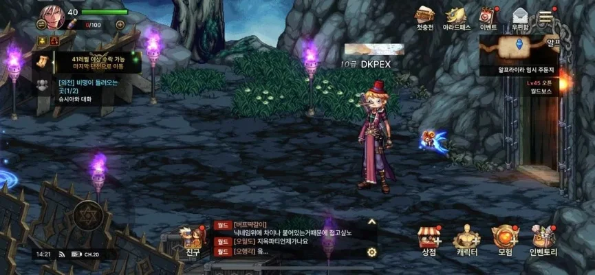 dnf 手游韩服首充-DNF手游韩服首充攻略
