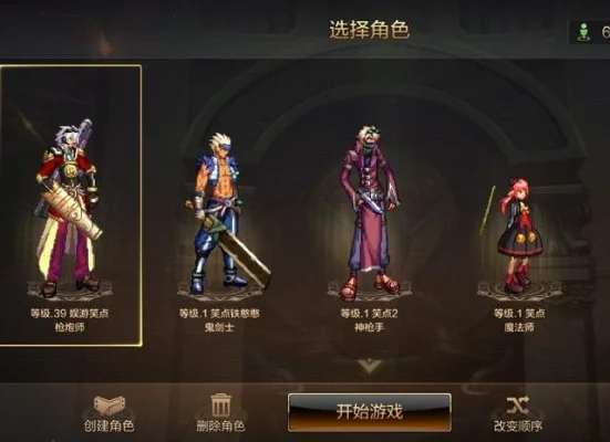 dnf地下城手游皮肤-DNF皮肤价值与获取策略