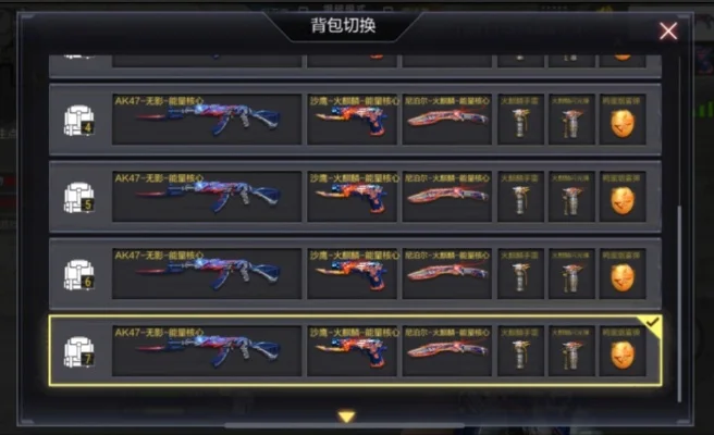 cf手游十大土豪皮肤