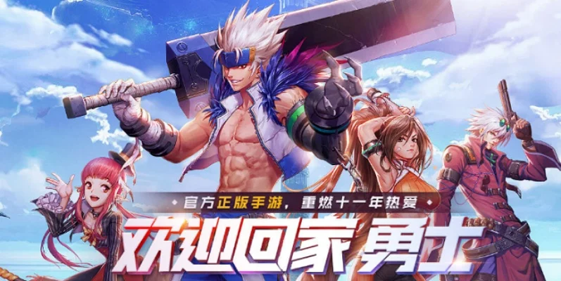 dnf 手游深渊骑士-深渊骑士冒险之旅