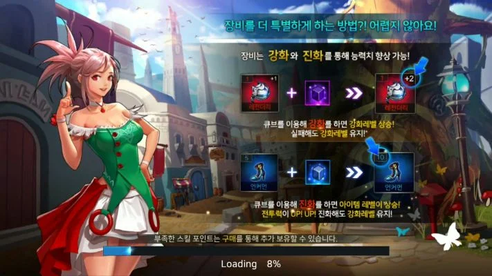 dnf韩服手游怎么转