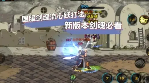 dnf手游剑魂流心跃-剑魂流心跃巅峰攻略