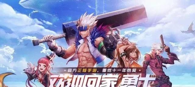 dnf手游退出攻坚队-告别dnf攻坚队，重拾自由生活