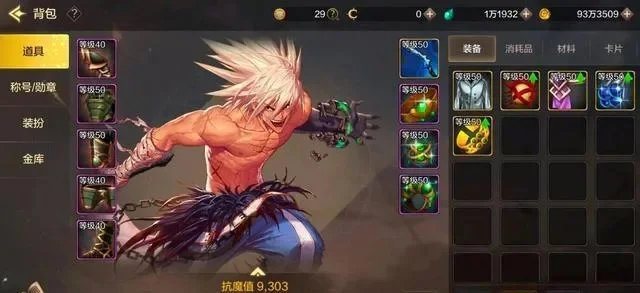dnf手游无影剑对比-无影剑选择指南