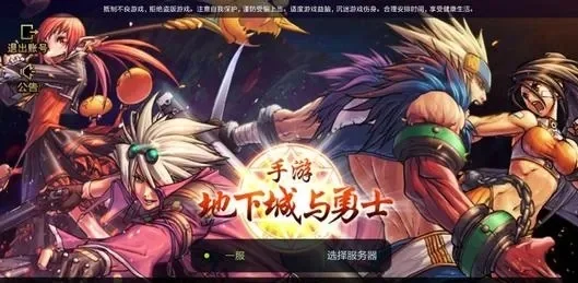 dnf手游礼包338-DNF手游338礼包推荐