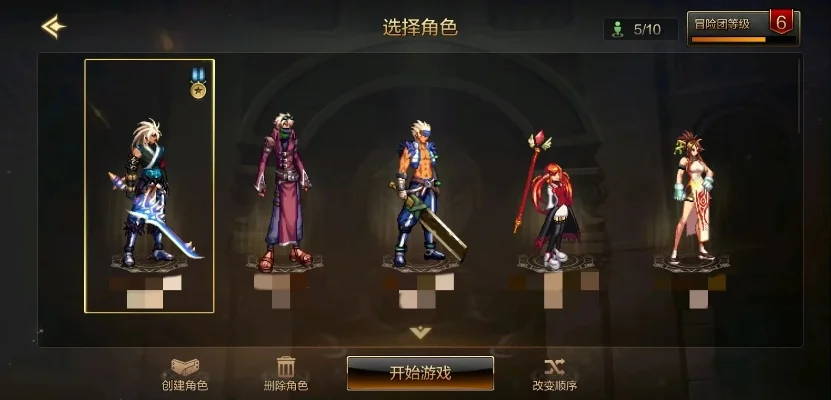 dnf手游咖啡馆套装-咖啡馆套装设计解析