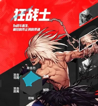dnf手游狂战士力量-狂战士力量觉醒技巧
