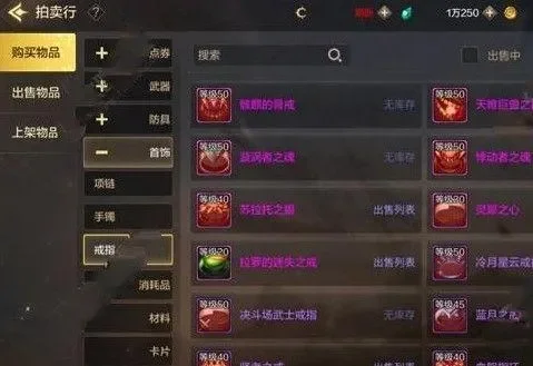 dnf手游材料装不下-DNF背包管理攻略
