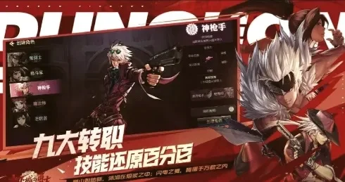 dnf手游怎么开加速-DNF手游加速功能详解