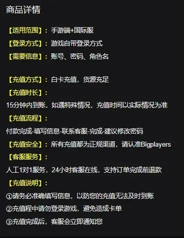 dnf手游平民充多少-dnf手游平民消费指南
