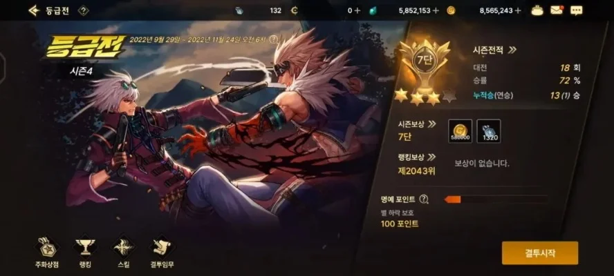 dnf手游pk战绩-dnf手游PK荣耀之路