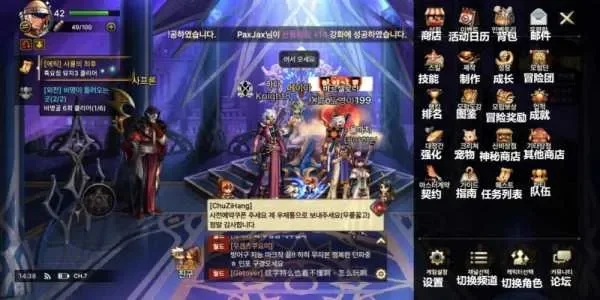 dnf手游送称号附魔-DNF称号附魔福利全解析