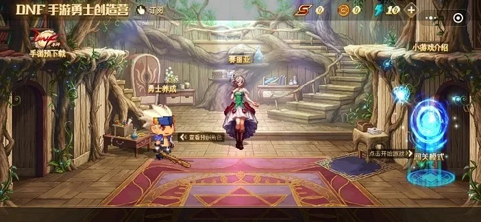 dnf手游小手柄下载-DNF手游小手柄下载指南