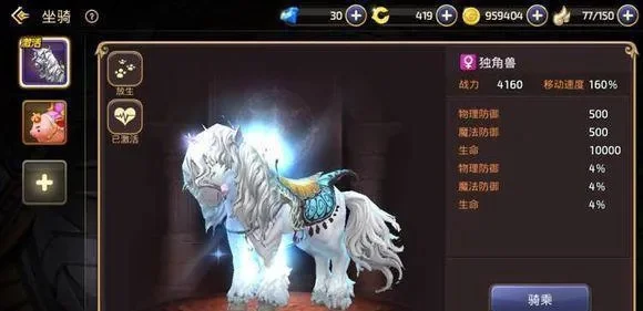 dnf手游帝国犬宠物